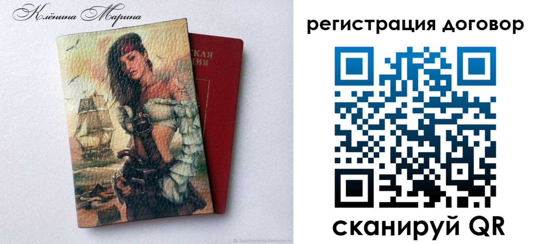 где прописаться в Тогучине